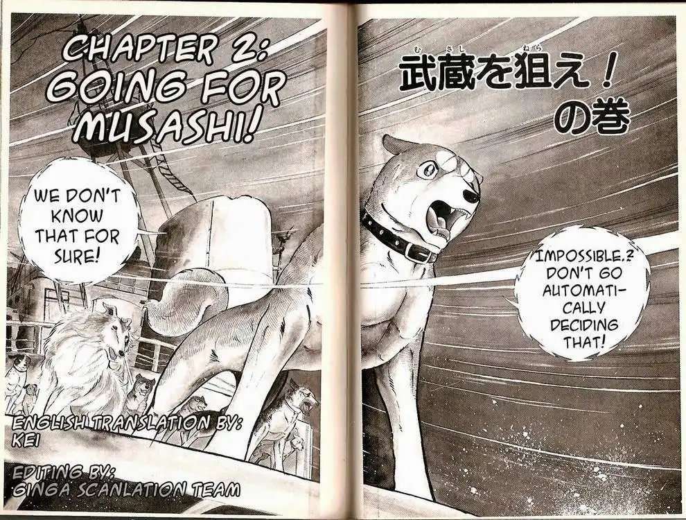 Ginga Nagareboshi Gin Chapter 24 2